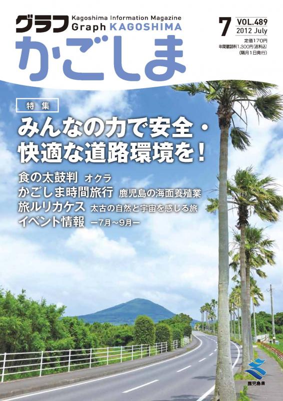 489表紙