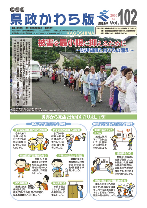 表紙の画像