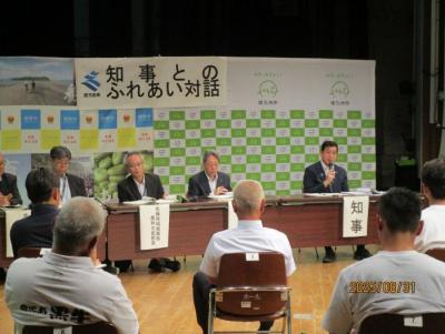 ふれたい会場1