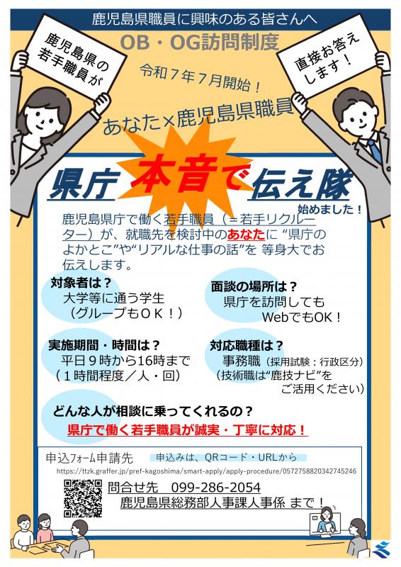 チラシ