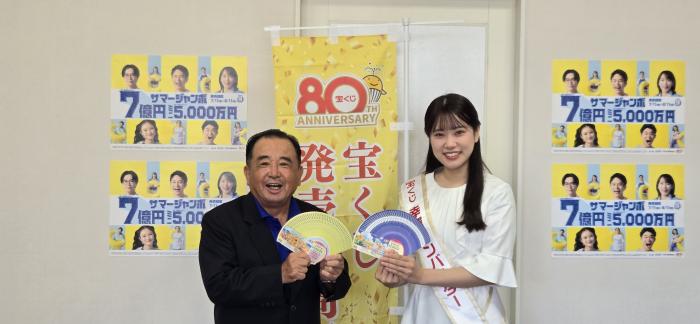 記念撮影