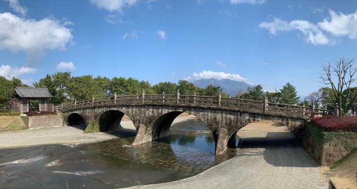 石橋記念公園