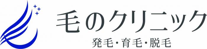 医療法人社団愛葵会