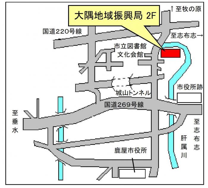 大隅局地図