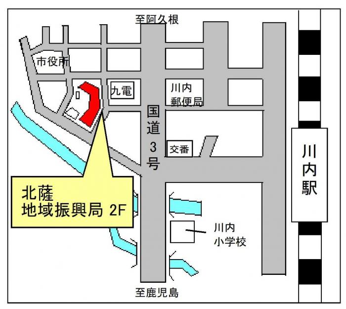 北薩局地図