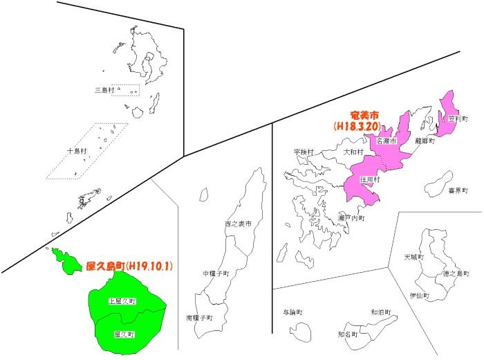鹿児島県 県内の合併状況 地図