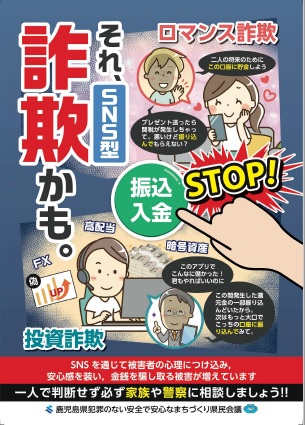 チラシ表