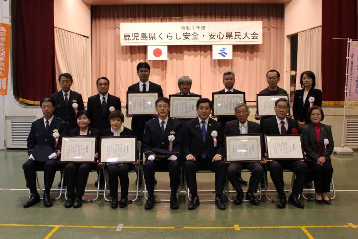 表彰式（交通）