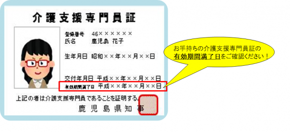 平成33年は令和何年のこと