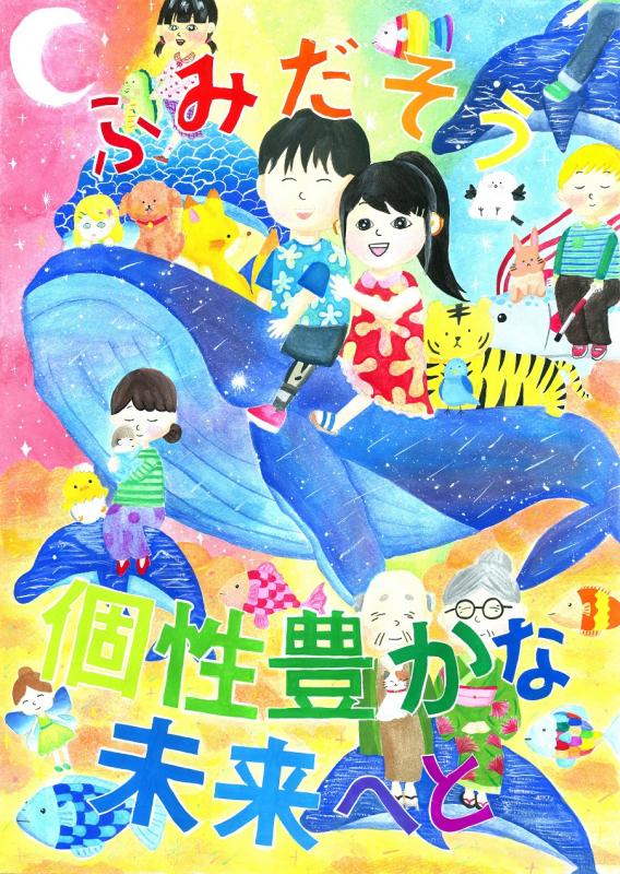 最優秀賞