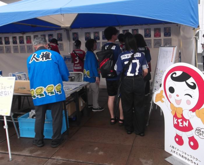 ブース内の様子