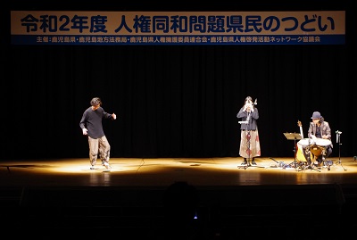 つどい2