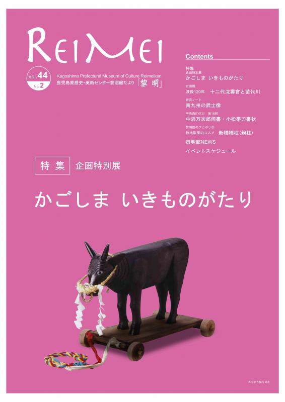 vol44-no2