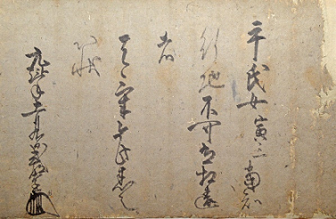 り