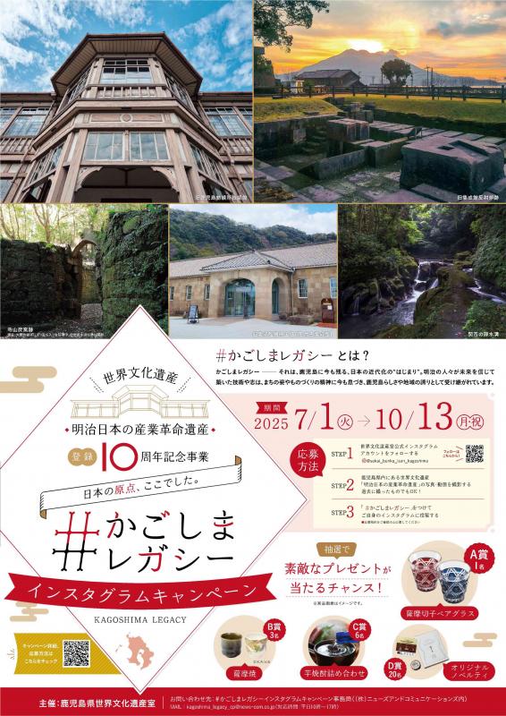 ポスター