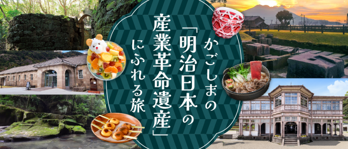 特集ページトップ画像