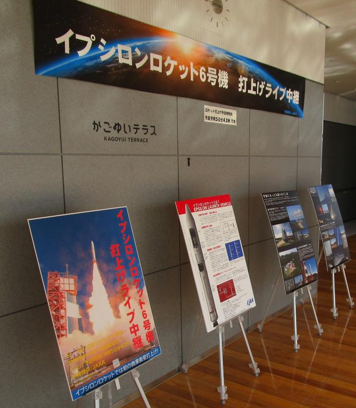 パネル展示