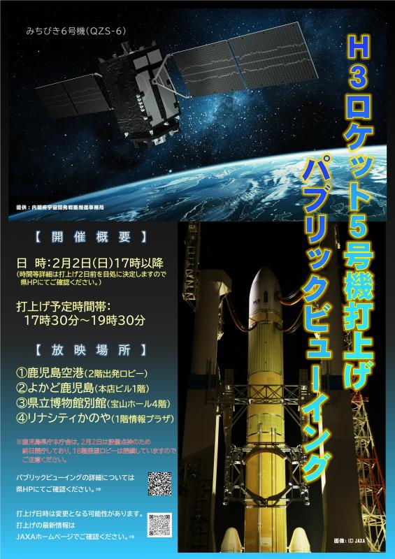 ポスター2.2