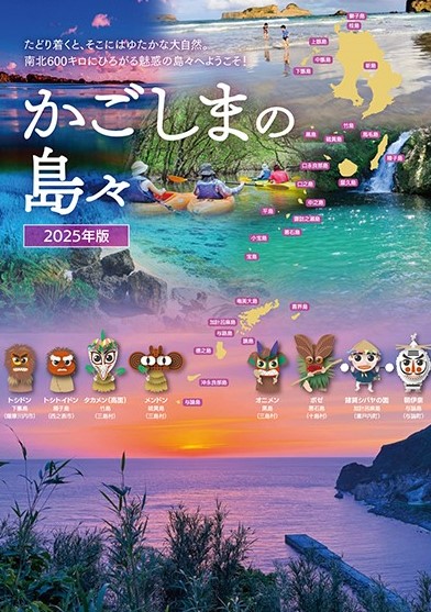 表紙2025-3