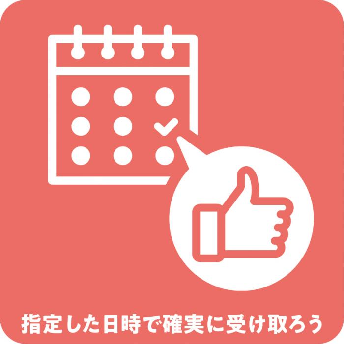 指定した