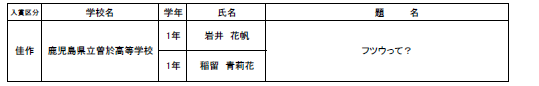 第六部（3）