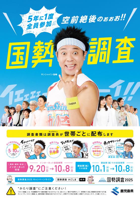 県版ポスターデータ
