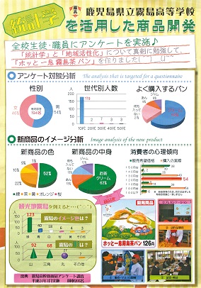 H24特選