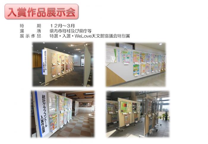 展示会