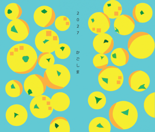 ボンタン