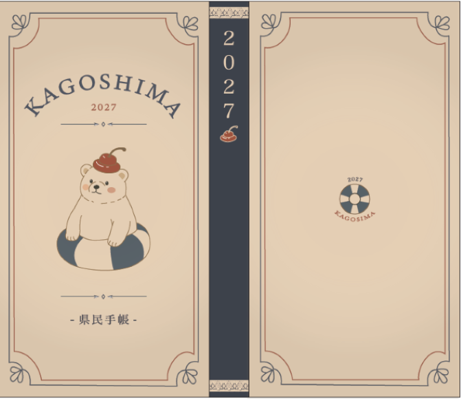しろくま