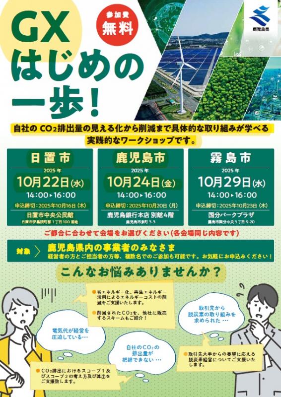 ワーク