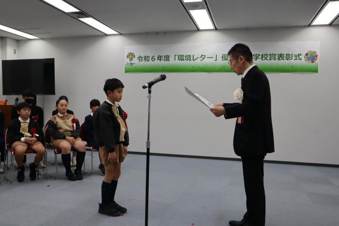 表彰