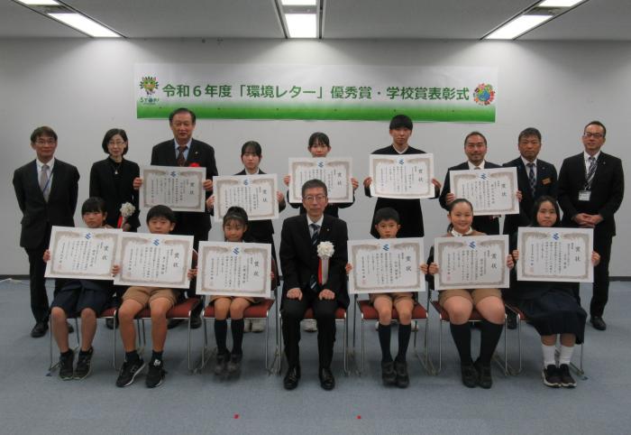 記念撮影表彰式