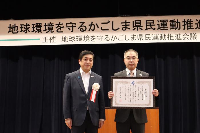 鹿児島協同食品株式会社.JPG