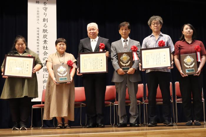 環境保全団体.JPG