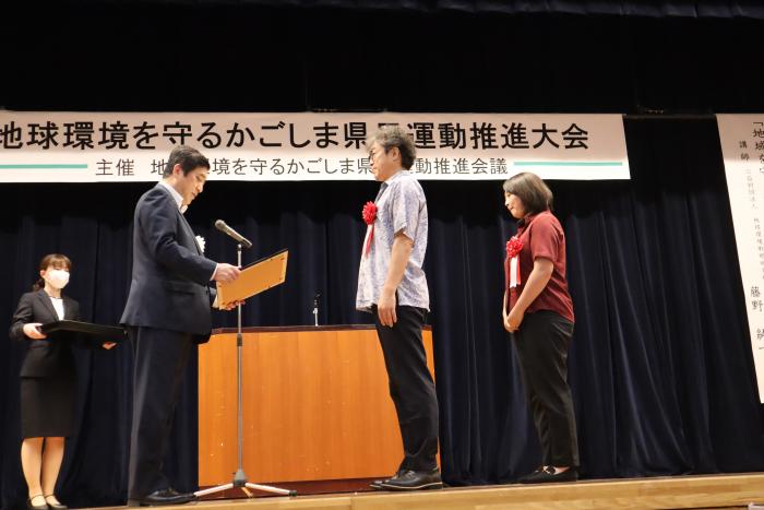 環境保全団体２.JPG