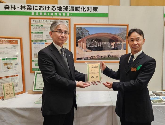 交付式（丸岡公園ふれあい広場）