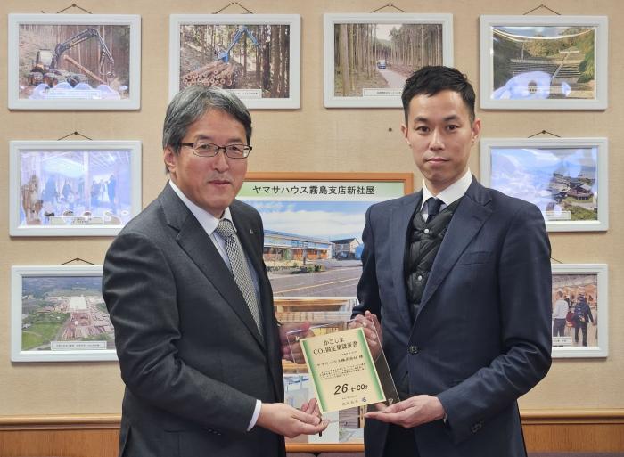 交付式（ヤマサハウス）