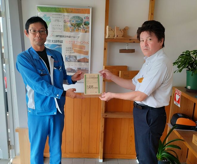 R5さつまファインウッド