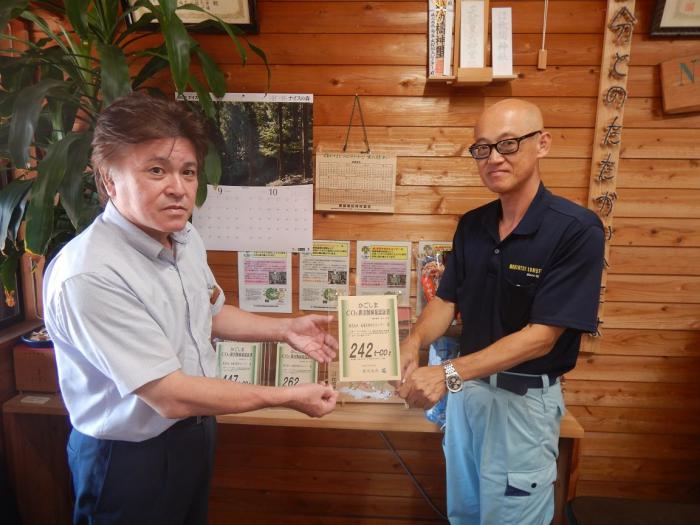 R5南薩木材加工センター