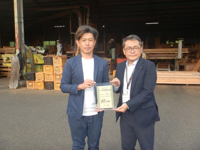 岩元製材