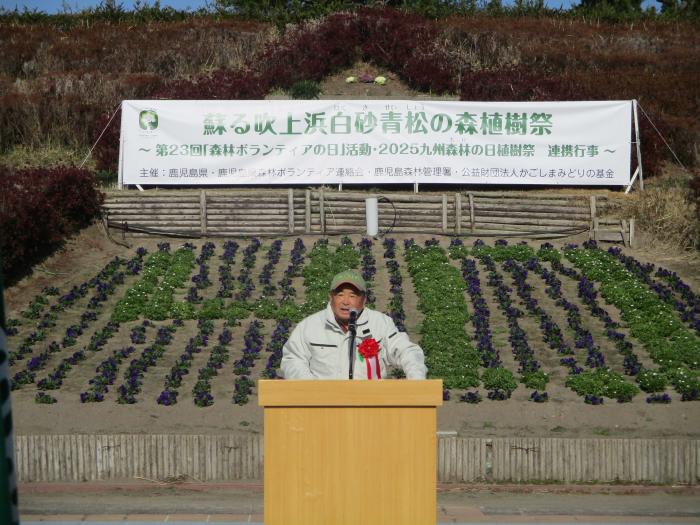 R7南さつま市長