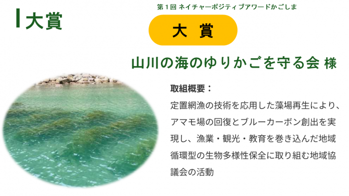 大賞