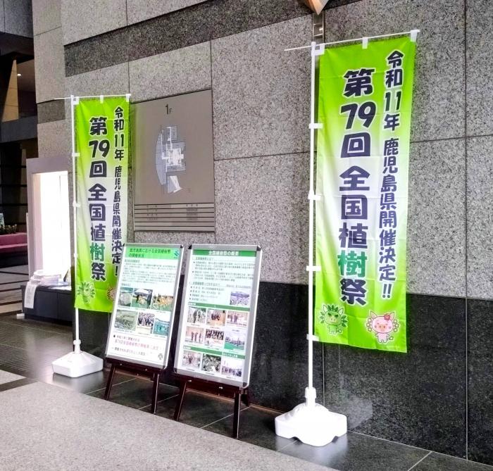 超縮小2のぼりパネル