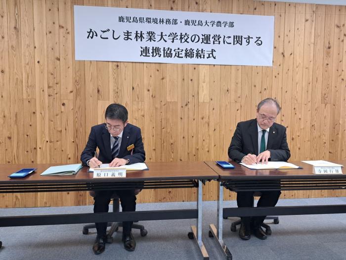 締結式署名