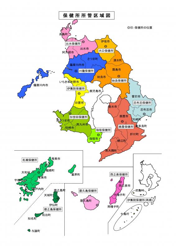 県内市町村地図（保健所配置色付地図）