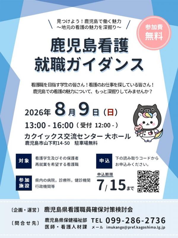 ちらし
