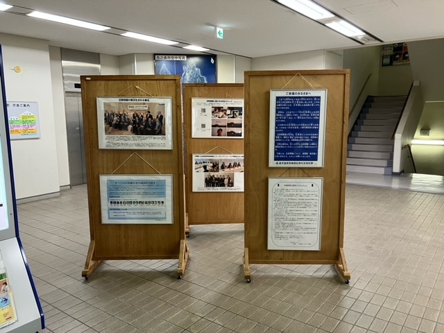 西之表市
