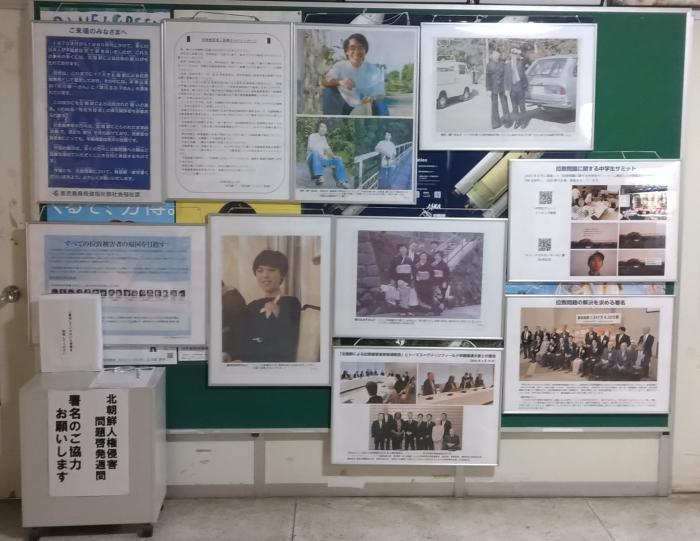 熊毛支庁