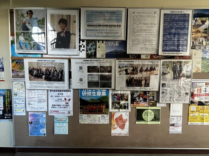 県HP掲載用（南薩）